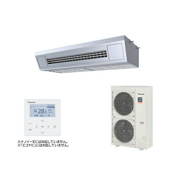 ●βパナソニック 業務用エアコン【PA-P140VK7GNB】天吊形厨房用 XEPHY Premium(ハイグレード) 高温吸込み対応 シングル 三相200V P140形 5.0馬力相当 Panasonic（パナソニック） ○βパナソニック 業務用エアコン【PA