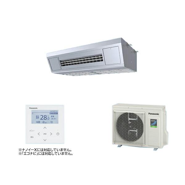 ●βパナソニック 業務用エアコン【PA-P80V7HNB】天吊形厨房用 XEPHY Eco(高効率タイプ) シングル 三相200V P80形 3.0馬力相当 Panasonic（パナソニック） ○βパナソニック 業務用エアコン【PA