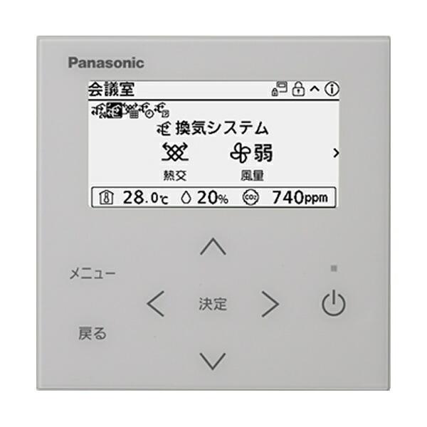 Panasonic FY-SSUL1 空質リモコン　新品未使用 Panasonic（パナソニック） 【FY-SSUL1】空質リモコン〔IB〕 : 家電と