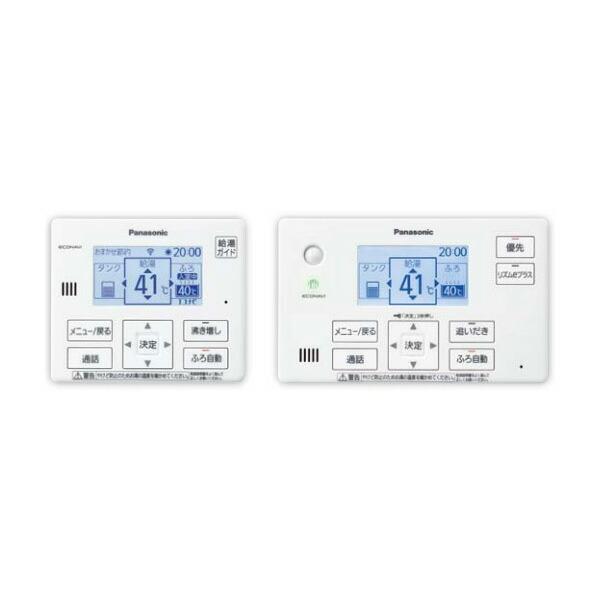 Panasonic（パナソニック） エコキュート部材【HE-WQWLW
