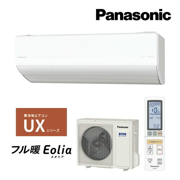Panasonic ####パナソニック ルームエアコン【CS-UX405D2 W Panasonic ####パナソニック ルームエアコン【CS-UX405D2 W