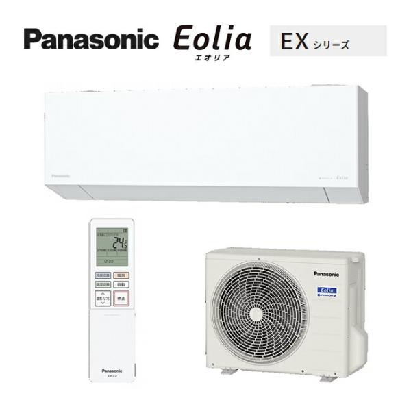Panasonic パナソニック ルームエアコン【CS-225DEX W Panasonic パナソニック ルームエアコン【CS-225DEX W