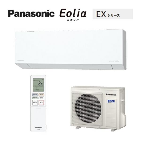 Panasonic パナソニック ルームエアコン【CS-635DEX2 W Panasonic パナソニック ルームエアコン【CS-635DEX2 W