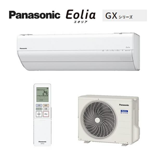 Panasonic パナソニック ルームエアコン【CS-365DGX W Panasonic パナソニック ルームエアコン【CS-365DGX W