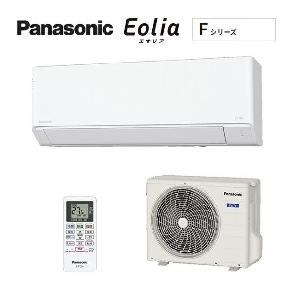 Panasonic パナソニック ルームエアコン【CS-285DFL W Panasonic パナソニック ルームエアコン【CS-285DFL W