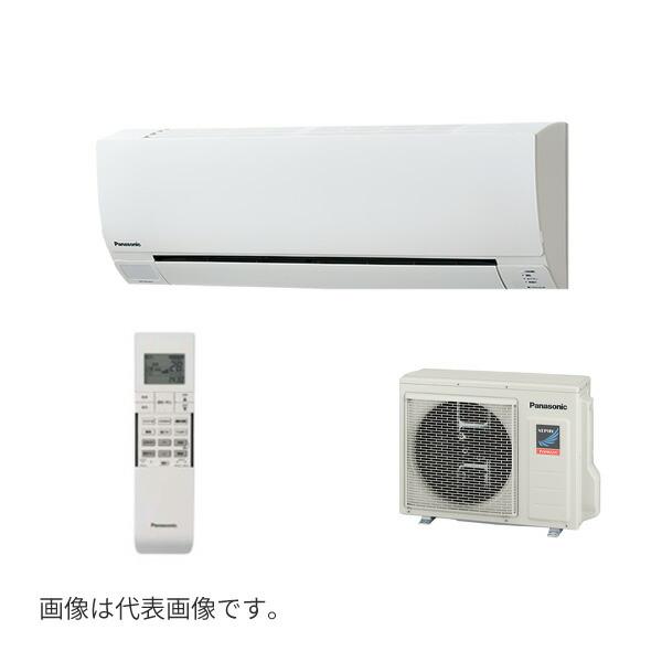 ●βパナソニック 業務用エアコン【PA-P40K7GB】壁掛形 XEPHY Premium(ハイグレード) シングル エコナビ(ワイヤード) 三相200V P40形 1.5馬力相当 Panasonic（パナソニック） ○βパナソニック 業務用エアコン【PA