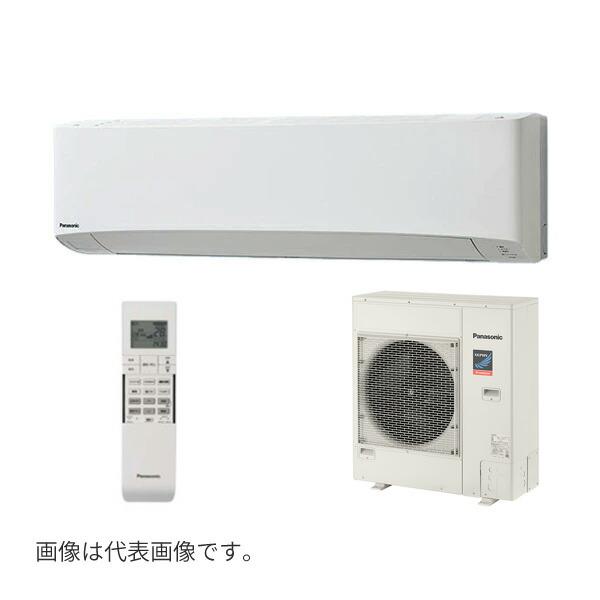 ●βパナソニック 業務用エアコン【PA-P80K7SGBX】壁掛形 XEPHY Premium(ハイグレード) シングル エコナビ(ワイヤレス) 単相200V P80形 3.0馬力相当 Panasonic（パナソニック） ○βパナソニック 業務用エアコン【PA