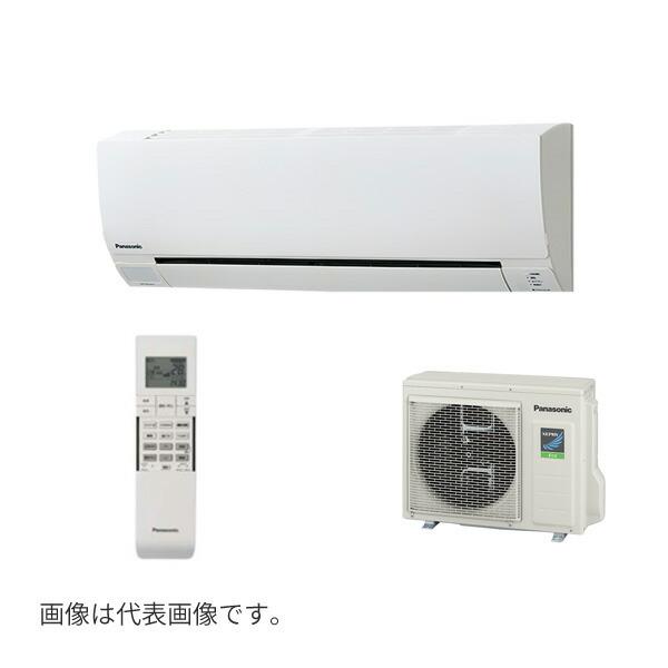 ●βパナソニック 業務用エアコン【PA-P45K7SHBX】壁掛形 XEPHY Eco(高効率タイプ) シングル エコナビ(ワイヤレス) 単相200V P45形 1.8馬力相当 Panasonic（パナソニック） ○βパナソニック 業務用エアコン【PA