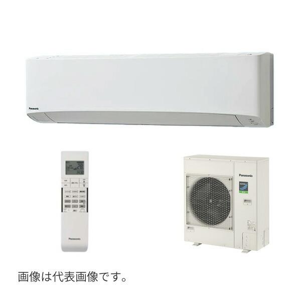 ●βパナソニック 業務用エアコン【PA-P112K7HBX】壁掛形 XEPHY Eco(高効率タイプ) シングル エコナビ(ワイヤレス) 三相200V P112形 4.0馬力相当 Panasonic（パナソニック） ○βパナソニック 業務用エアコン【PA