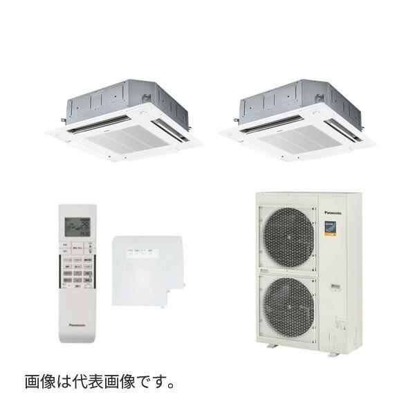 ●βパナソニック 業務用エアコン【PA-P80U7KDNBX】[分岐管セット] フル暖 4方向天井カセット形 同時ツイン 標準(ワイヤレス) 三相200V P80形 3.0馬力相当 Panasonic（パナソニック） ○βパナソニック 業務用エアコン【PA
