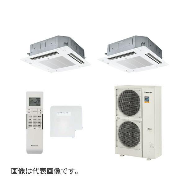 ●βパナソニック 業務用エアコン【PA-P140U7KDNBX】[分岐管セット] フル暖 4方向天井カセット形 同時ツイン 標準(ワイヤレス) 三相200V P140形 5.0馬力相当 Panasonic（パナソニック） ○βパナソニック 業務用エアコン【PA