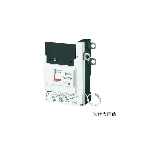 Panasonic（パナソニック） 分電盤【BJF25031】主幹用 漏電ブレーカABF
