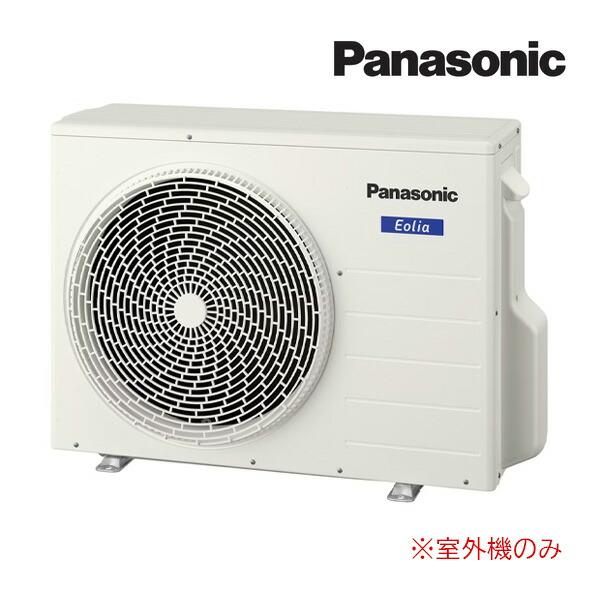 【#UsedHitoe】Panasonic Eolia エアコン室外機 Panasonic（パナソニック） ○パナソニック マルチエアコン【CU