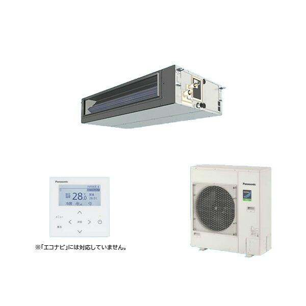 ●βパナソニック 業務用エアコン【PA-P140FE7HNBC】ビルトインオールダクト形 XEPHY Eco(高効率タイプ) シングル 標準 三相200V 5.0馬力相当 Panasonic（パナソニック） ○βパナソニック 業務用エアコン【PA