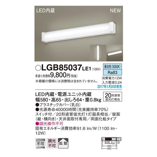 pi\jbN ƖyLGB85037LE1zkdcuPbgǂQO`F {E}
