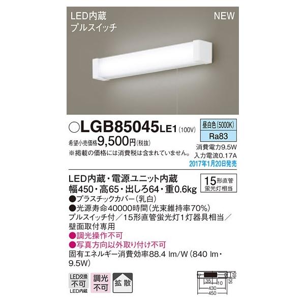 pi\jbN ƖyLGB85045LE1zkdcuPbgǂPT`F {E}