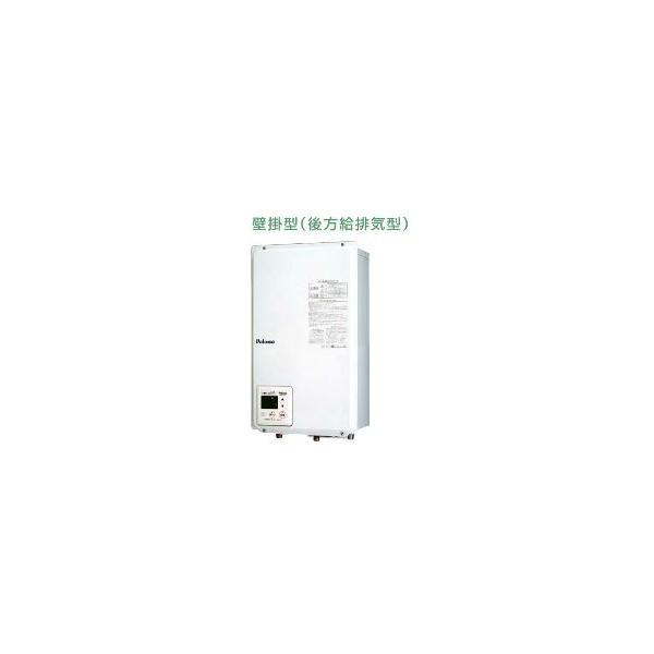 パロマ（Paloma） ○ψパロマ ガス給湯器【PH-20LXTB】壁掛型