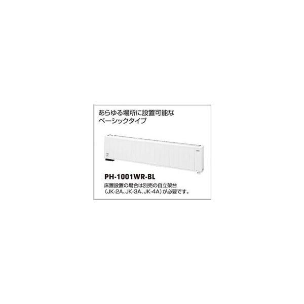 パネルヒーター 住宅建材の人気商品 通販 価格比較 価格 Com