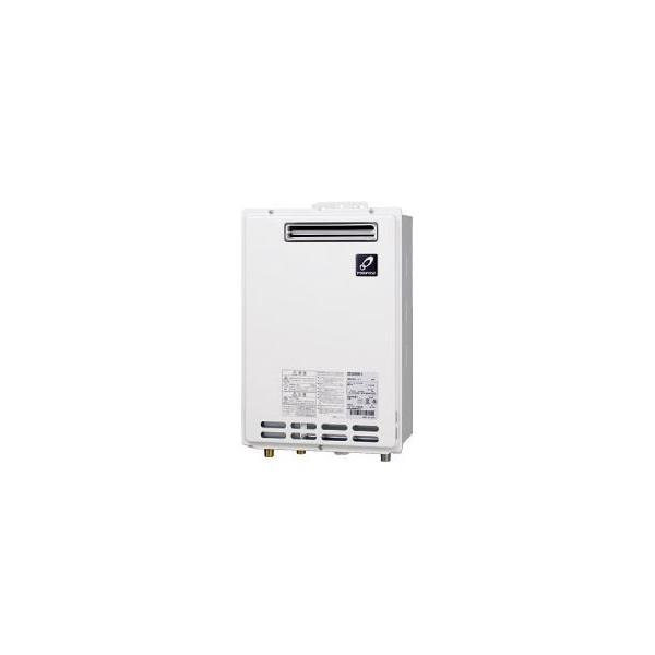パーパス　LPガス 給湯器 GS-2400W-1 屋外壁掛形湯沸かし器 パーパス ○♪パーパス 給湯器【GS-2402W-1(BL)】GSシリーズ