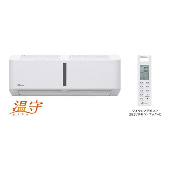 ○♪パーパス 浴室暖房乾燥機【BD-HW413】温守 浴室内設置壁掛形 増