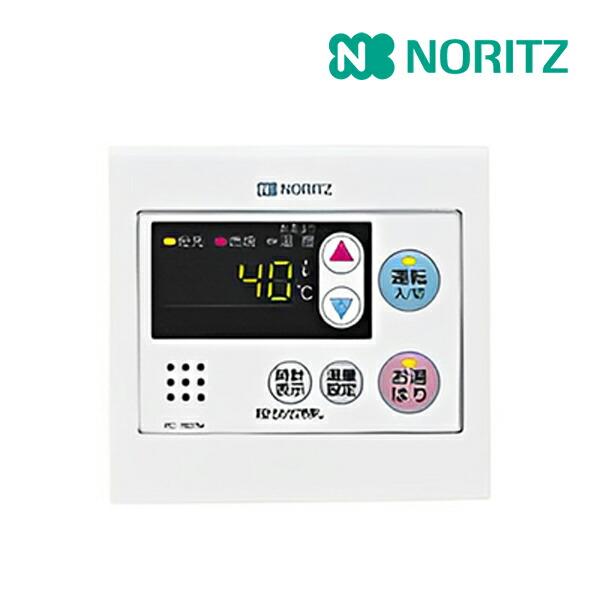 安いノーリツ給湯器リモコンの通販商品を比較 | ショッピング情報のオークファン 安いノーリツ給湯器リモコンの通販商品を比較 | ショッピング情報のオークファン