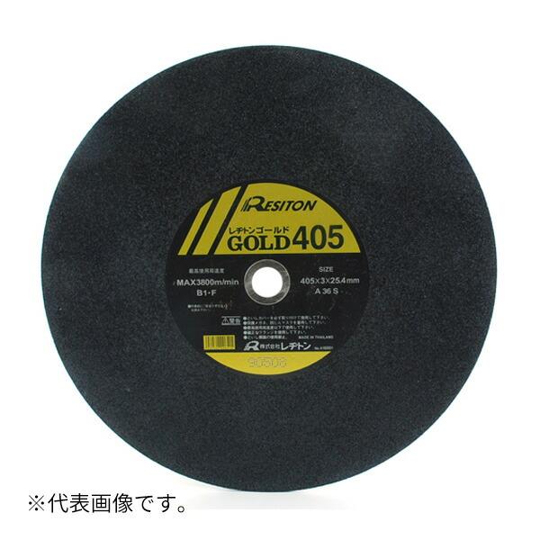 レヂトン ∀レヂトン 【405X3.0X25.4MM】切断砥石 ゴールド 