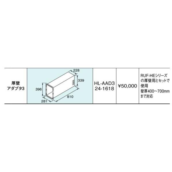 iC KX ށyHL-AAD3z(24-1618) ǃA_v^3kGHl