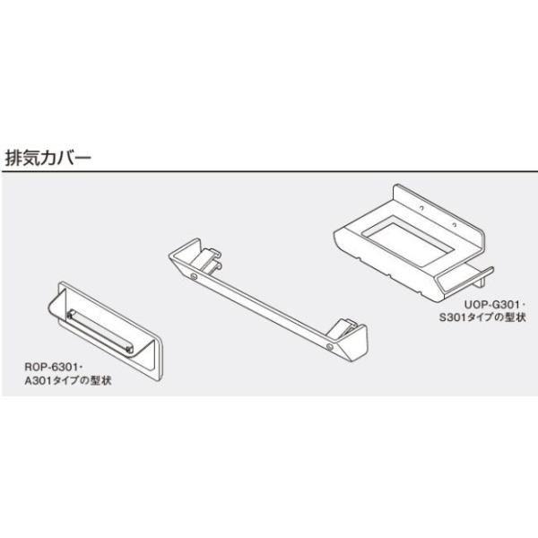 iC  IvVށyWOP-8301z(24-3335) rCJo[kGHl