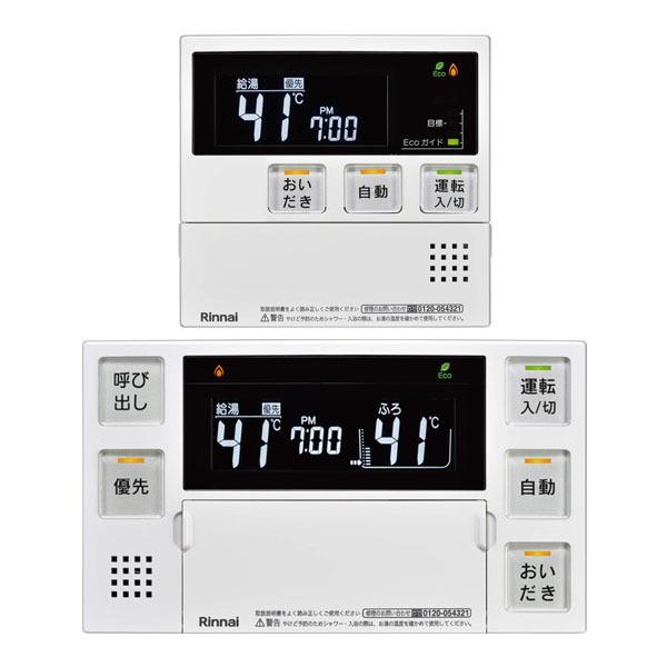 ∬∬§§◇リンナイ【MBC-240V】(26-7361) ガスふろ給湯器リモコン 取扱説明書付 浴室・台所リモコンのセット :rinnai201911-40-q-cp:家電と住設のイークローバー - 通販 - Yahoo!ショッピング ∬∬§§◇リンナイ【MBC-240V】(26-7361) ガスふろ給湯器リモコン 取扱説明書付 浴室・台所リモコンのセット :rinnai201911-40-q-cp:家電と住設のイークローバー - 通販 - Yahoo!ショッピング
