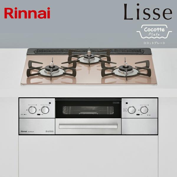人気ブランド 極美品 Rinnai プロパン おしゃれインテリピンク ガステーブル リンナイ 調理機器 Www Qiraatafrican Com