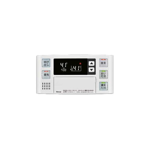 リンナイ ガスふろ給湯器 部材【BC-127V(A)-SK(T)】(24-1475 リンナイ ガスふろ給湯器 部材【BC-127V(A)-SK(T)】(24-1475