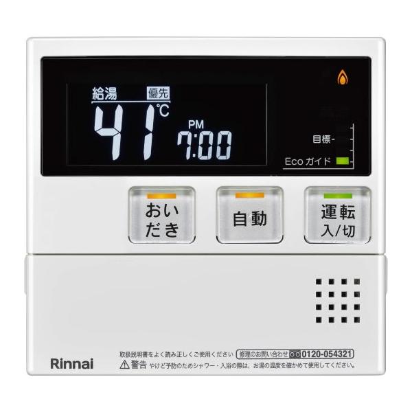 リンナイ ガス給湯器 部材【MC-240V(A)】(26-2825) マルチ リンナイ ガス給湯器 部材【MC-240V(A)】(26-2825) マルチ