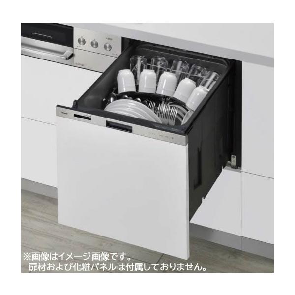 ●リンナイ 食器洗い乾燥機【RKW-405LPM】ステンレス 標準スライドオープンタイプ ハイグレード 幅45cm (旧品番 RKW-404LPM)〔GB〕 clover8888_rinnai221221-015-