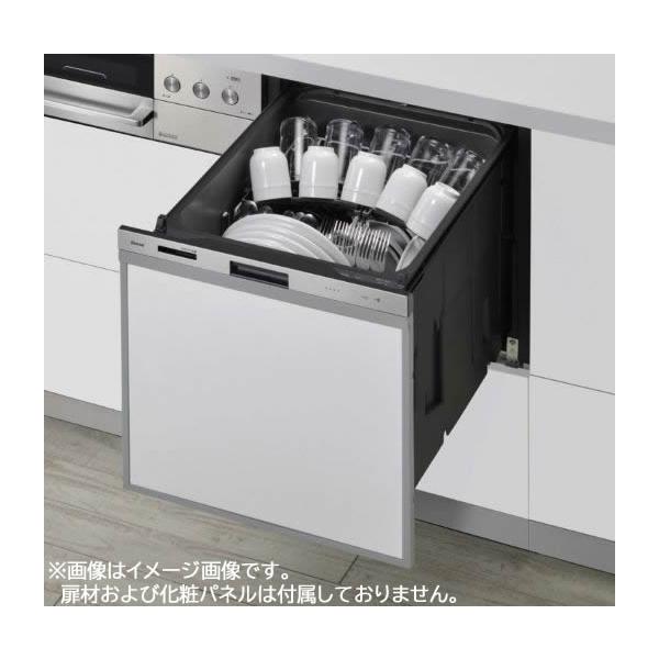 ★新品未開封！Rinnai リンナイ ビルトイン食洗機RKW-405A-SV clover8888_rinnai221221-015-