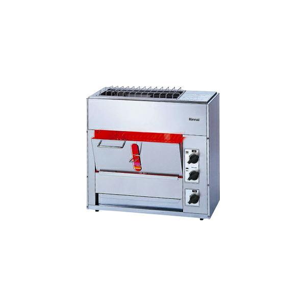 ●リンナイ 業務用ガスグリラー【RGW-2(A)】ガス赤外線グリラー(両面焼きタイプ) 小型両面焼物器 コンパクト45シリーズ (旧品番 RGW-2)〔FG〕