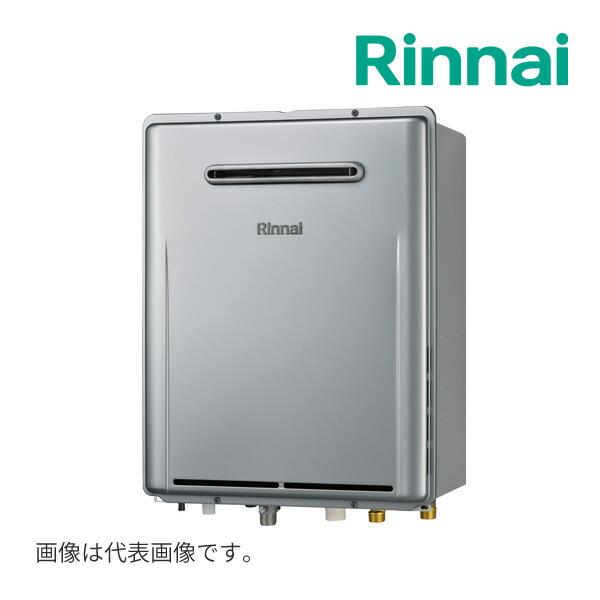 リンナイ（Rinnai） 都市ガス(12A/13A)◇15時迄出荷OK！リンナイ ガス 