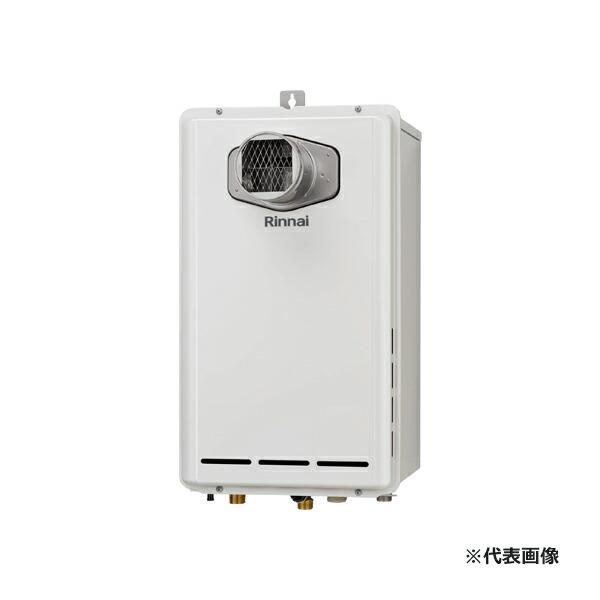 リンナイ（Rinnai） ○リンナイ ガス給湯専用機【RUX-E2403T(A)】音声