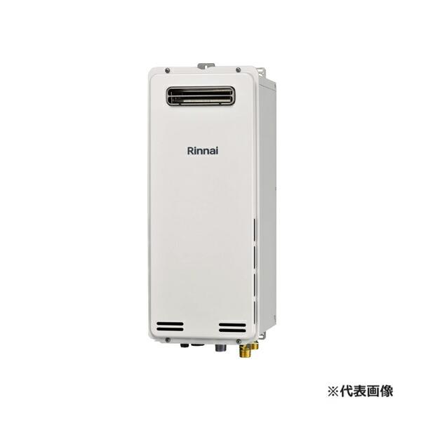 リンナイ（Rinnai） ○リンナイ ガスふろ給湯器【RUF-SA2015SAW(A