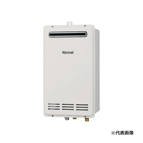 リンナイ（Rinnai） ○リンナイ ガスふろ給湯器【RUF-VK2000SABOX(C