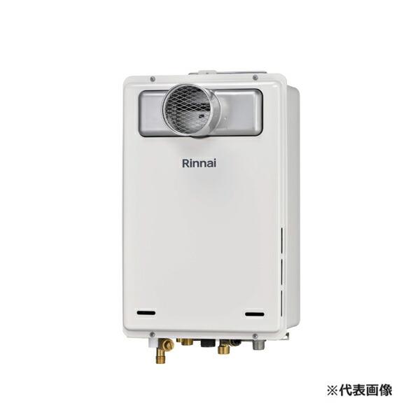リンナイ（Rinnai） ○リンナイ ガス給湯器【RUJ-A2400T(A)】高温水 