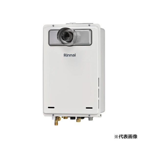 リンナイ（Rinnai） ○リンナイ ガス給湯器【RUJ-A2010T-L(A)】高温水
