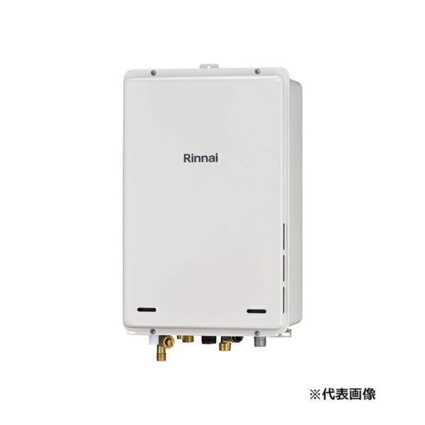 リンナイ（Rinnai） ○リンナイ ガス給湯器【RUJ-A2400B(A)】高温水 