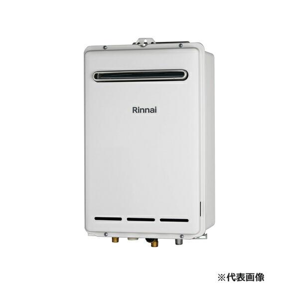 リンナイ（Rinnai） ○リンナイ ガス給湯専用機【RUX-A2403W(A)】音声
