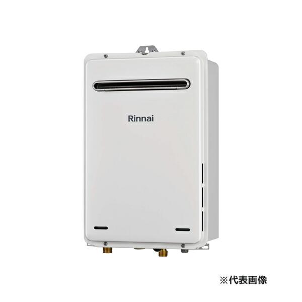 リンナイ（Rinnai） ○リンナイ ガス給湯専用機【RUX-A2406W(A)】音声