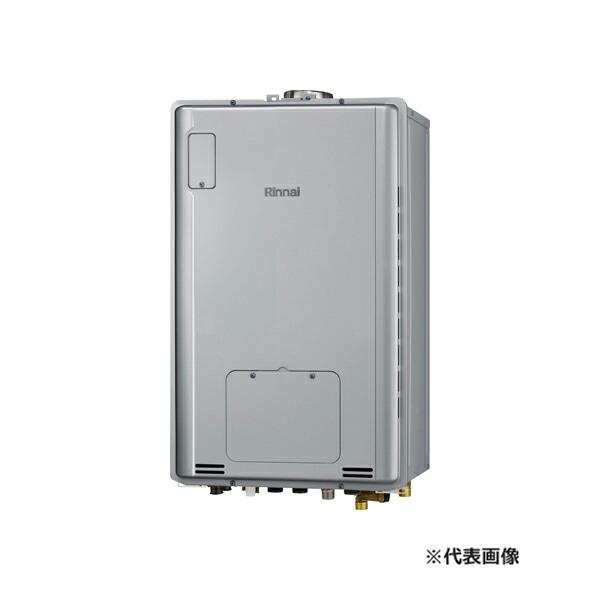 リンナイ（Rinnai） ○リンナイ ガス給湯暖房用熱源機【RUFH-TE2406AU2