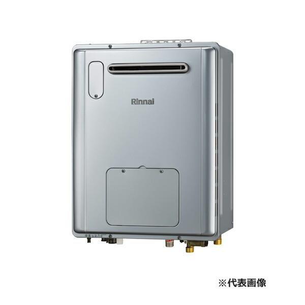 リンナイ（Rinnai） ○リンナイ ガス給湯暖房用熱源機【RVD-E2405SAW2 