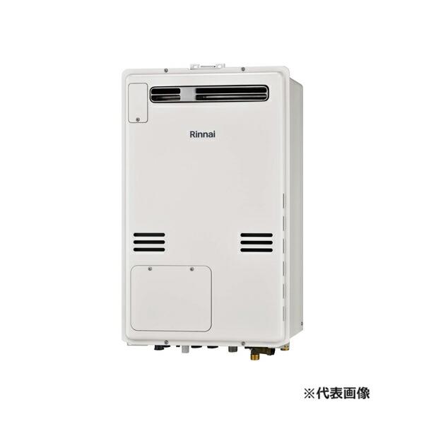 リンナイ ○リンナイ ガス給湯暖房用熱源機【RUFH-A2400SAW2-1(A