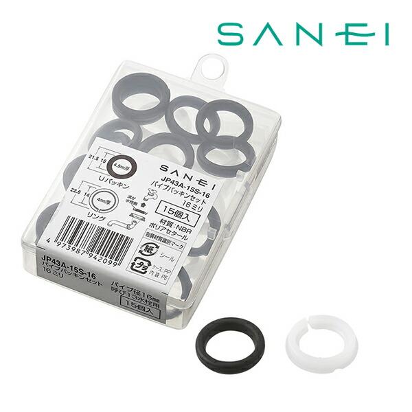 《総合賞受賞/17年連続ベストストア賞》 水栓金具 SAN-EI 部材・工具 JP43A 15S 16 JP43A15S16★★★---- 商品ご購入前に必ずご確認ください ----★★★※商品購入に関する重要なお報せを掲載している場合があ...