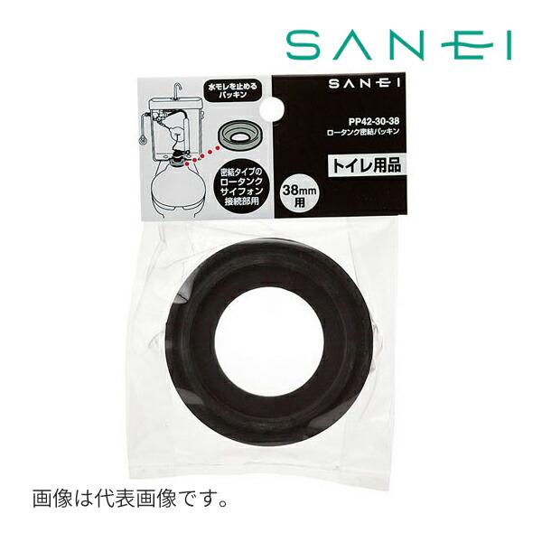 《総合賞受賞/17年連続ベストストア賞》 水栓金具 SAN-EI 部材・工具 PP42 30 38 PP423038★★★---- 商品ご購入前に必ずご確認ください ----★★★※商品購入に関する重要なお報せを掲載している場合があります。...