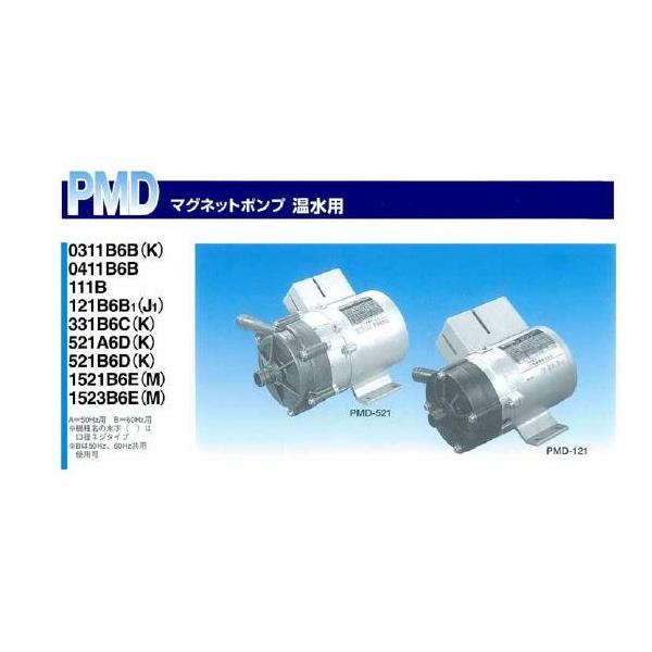 ���O���d�@ �|���v �yPMD-521A6K�z50Hz �}�O�l�b�g�|���v �����p �l�W�ڑ� �P��100V�kFF�l